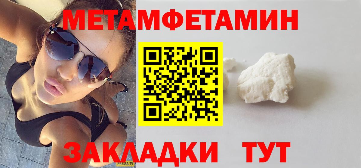 АМФЕТАМИН  АМФ VHQ  Вход с VPN  Качканар 