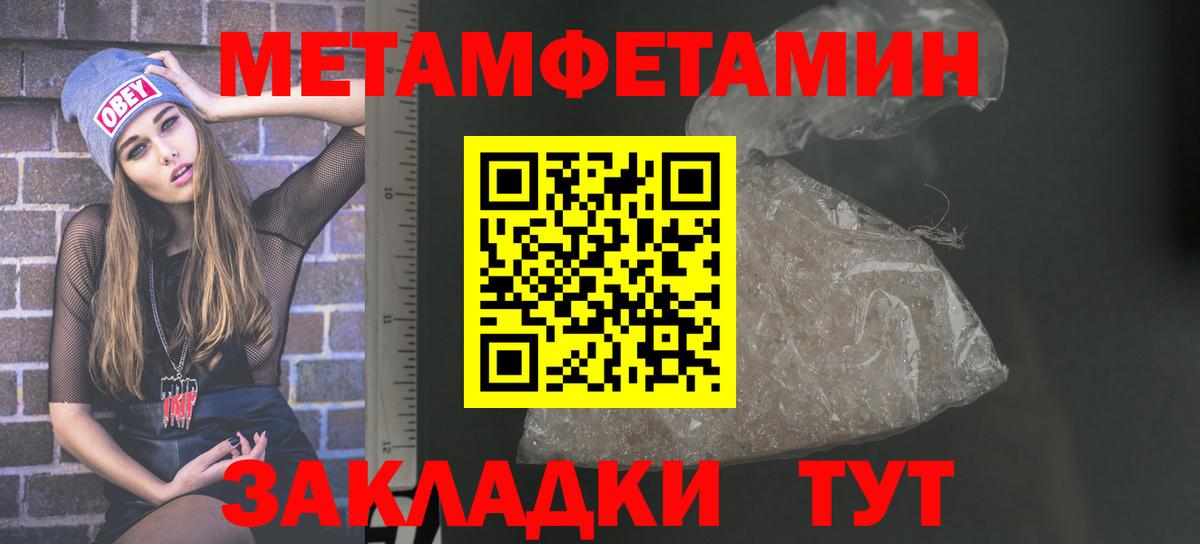 Амфетамин 98% Качканар
