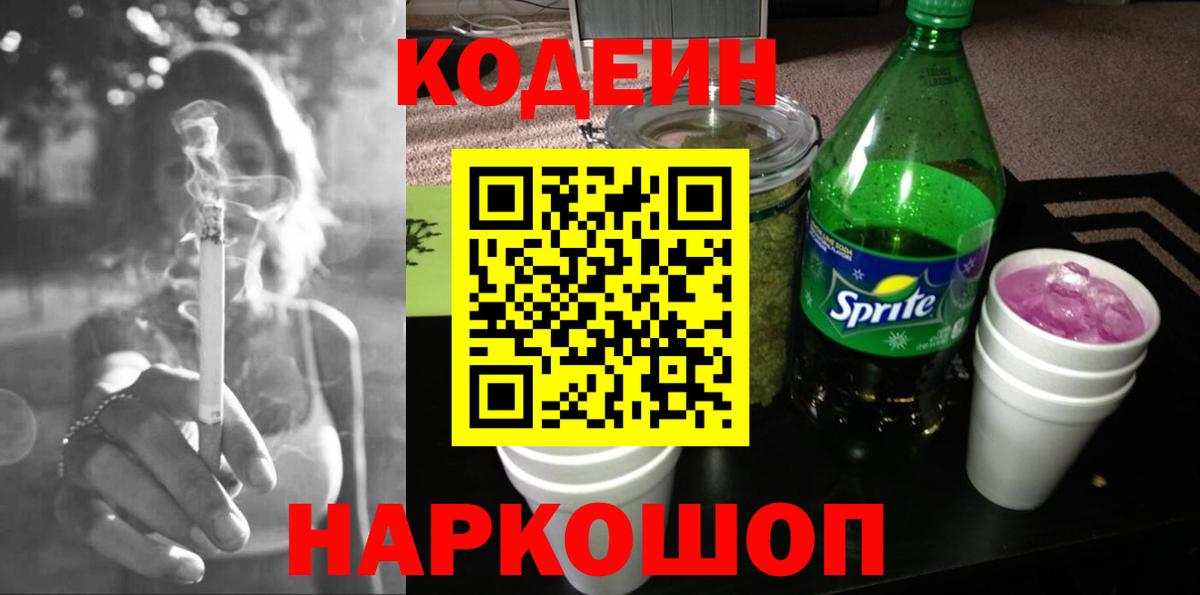 ГАШ  Качканар  МАРИХУАНА  Мефедрон  Альфа ПВП СОЛЬ кристаллы  Вход с VPN  Меф кристаллы  COCAIN 