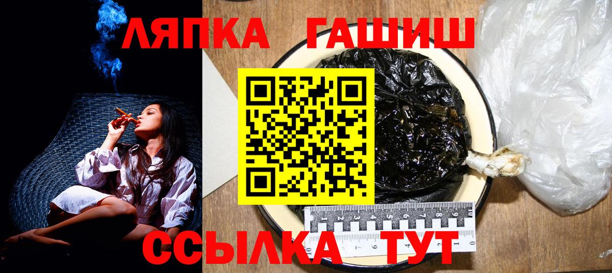 Гашиш Premium Качканар