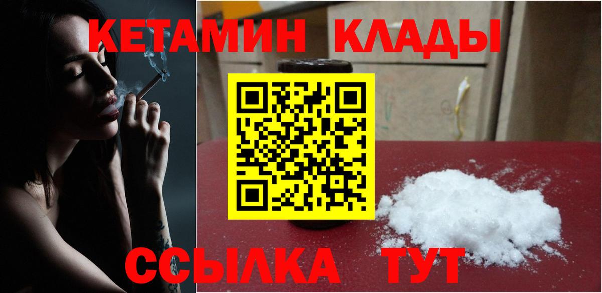 ГАШ Качканар