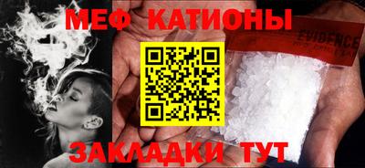 MESCALINE Кинель