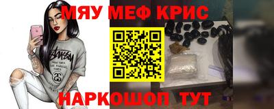 MESCALINE Кинель
