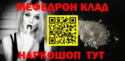 MESCALINE Кинель