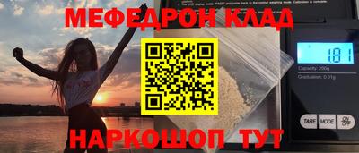 MESCALINE Кинель