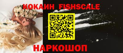MESCALINE Кинель