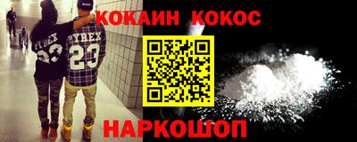 бошки Комсомольск-на-Амуре