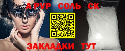 MESCALINE Кинель