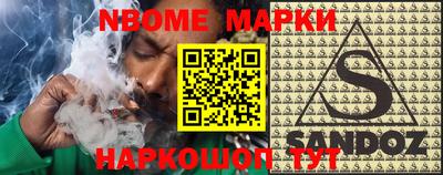 MESCALINE Кинель