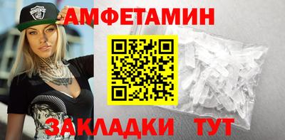 мяу мяу кристалл Коммунар