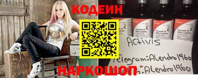 скорость Кингисепп