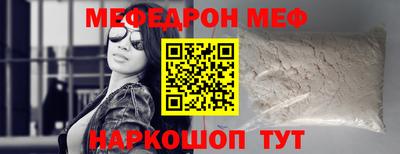 MESCALINE Кинель