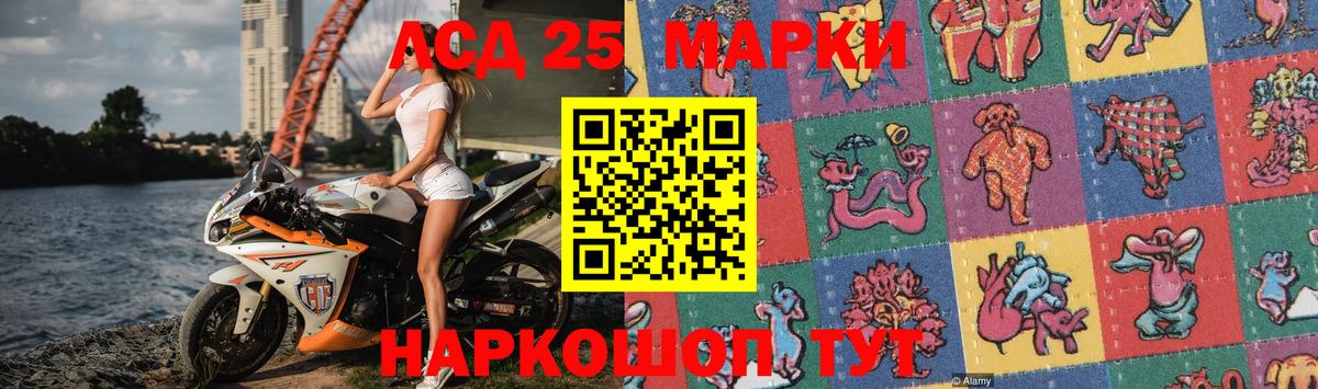 Лсд 25 экстази кислота  ЛСД экстази ecstasy  Качканар  Вход с VPN 