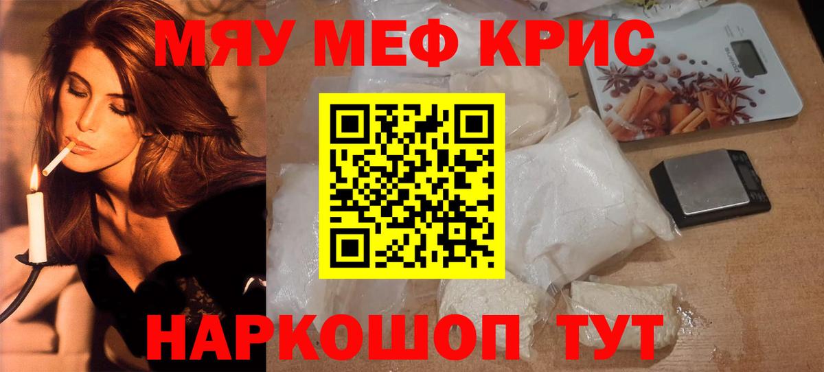 МЕФ Качканар