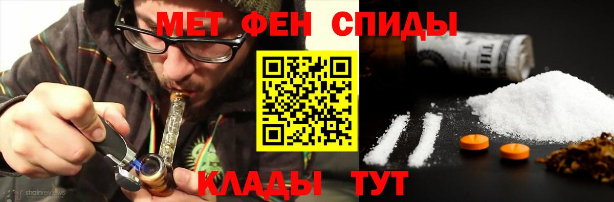Метамфетамин пудра  Вход с VPN  Качканар  Метамфетамин пудра 
