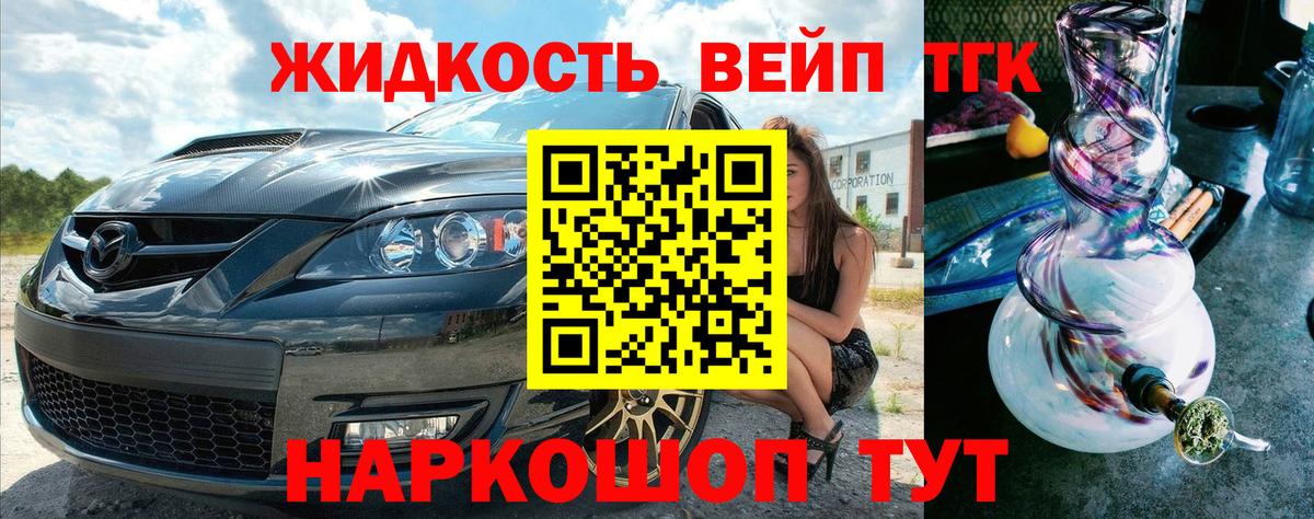 Качканар  как найти наркотики  Вход с VPN  Дистиллят ТГК гашишное масло 