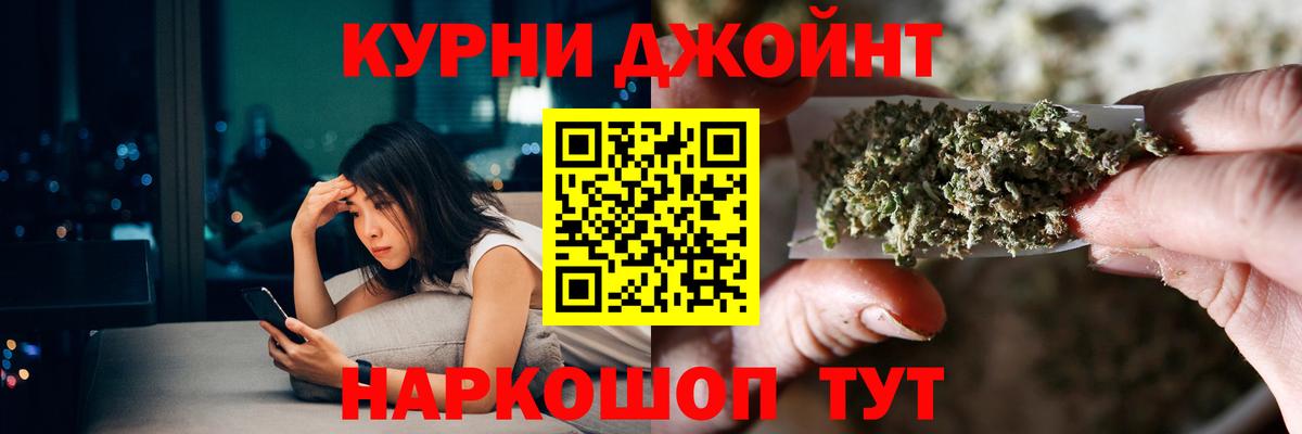 Канабис планчик  Вход с VPN  Бошки Шишки Bruce Banner  Каннабис ГИДРОПОН  Качканар 