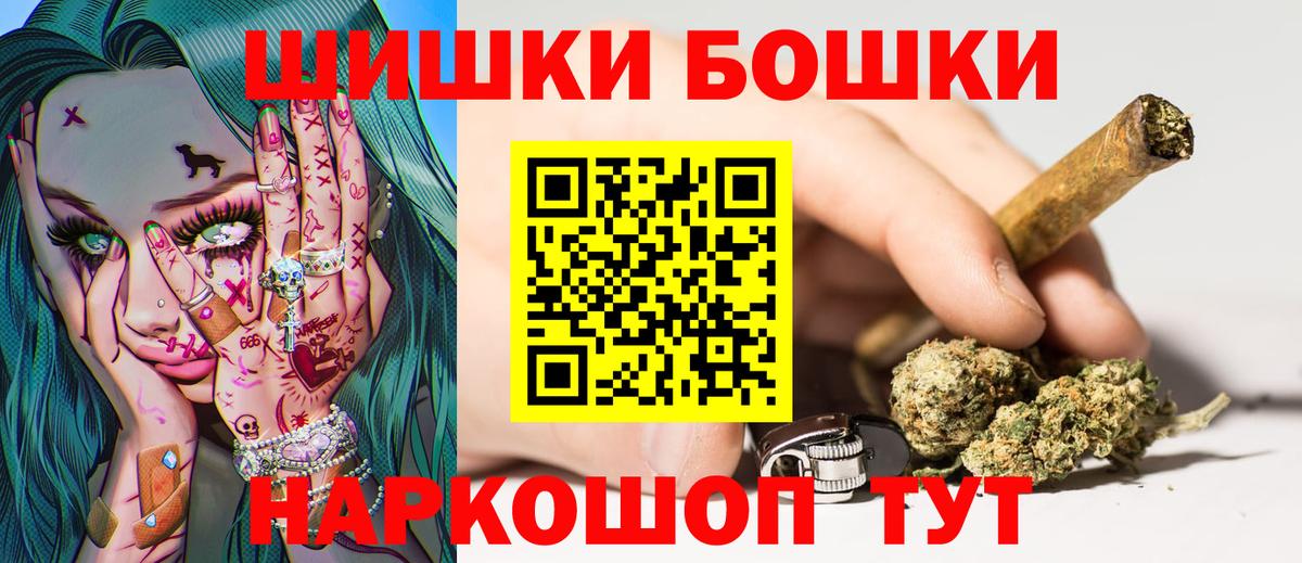 Марихуана сатива Качканар
